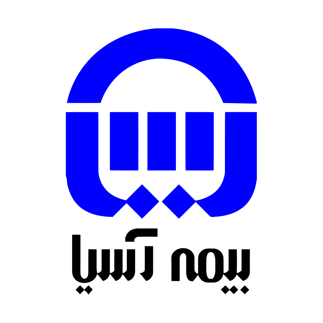 بیمه آسیا
